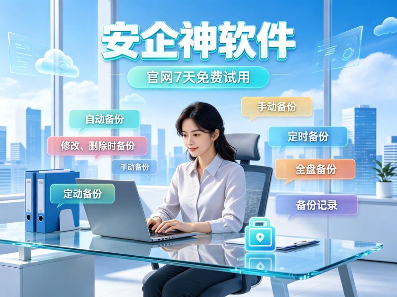 IT外包服务助力企业数字化转型